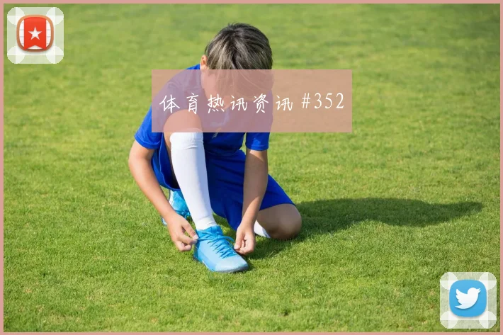 费南多VAR改判国际迈阿密本菲卡封神时刻