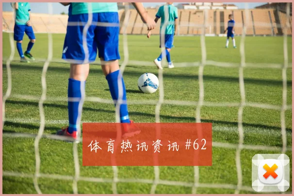 瑞士vs卡塔尔2026世界杯犯规数据